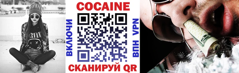 Цена Краснокаменск СК  ссылка на мегу как зайти  Меф  Гашиш  COCAIN  АМФЕТАМИН 