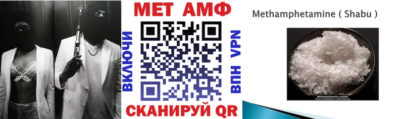 Amphetamine Premium  ссылка на мегу онион  Краснокаменск 