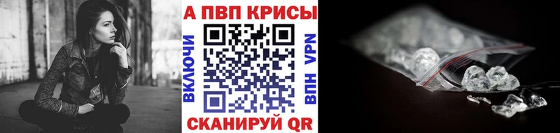 купить сайты Краснокаменск A PVP Crystall