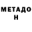 КЕТАМИН VHQ Valeryi Sychkov