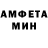 Первитин мет Dante Polo