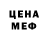 Метадон VHQ MORKL JONS