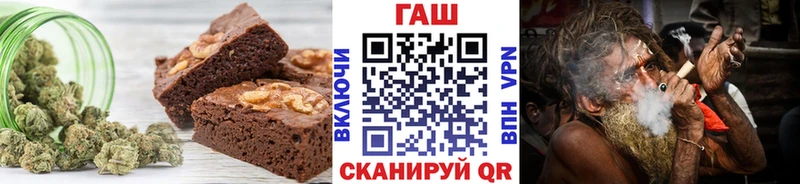 Еда ТГК конопля  Краснокаменск 