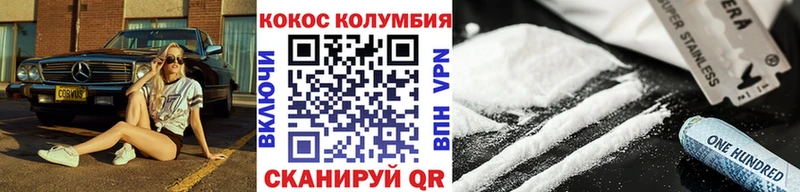 мега ссылки  Краснокаменск  COCAIN VHQ 