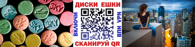 гидра зеркало как найти Краснокаменск Экстази диски