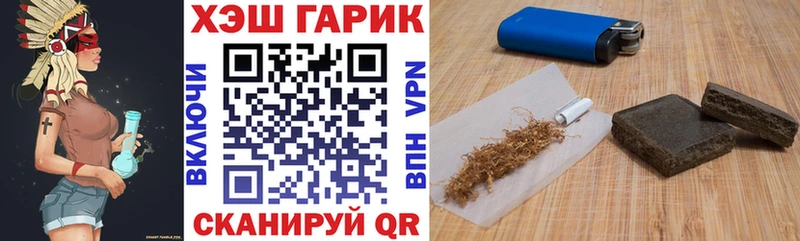 где можно купить Краснокаменск сайты даркнета телеграм ГАШИШ 40% ТГК MEGA ссылка