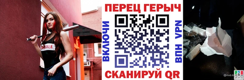 ГЕРОИН Heroin  дарнет шоп  ОМГ ОМГ зеркало  Краснокаменск 