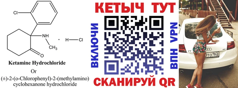 blacksprut зеркало  хочу   Краснокаменск  КЕТАМИН ketamine 