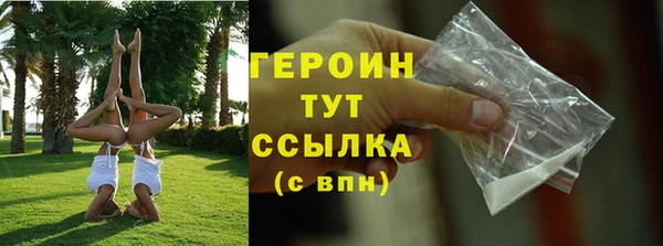 метамфетамин Баксан