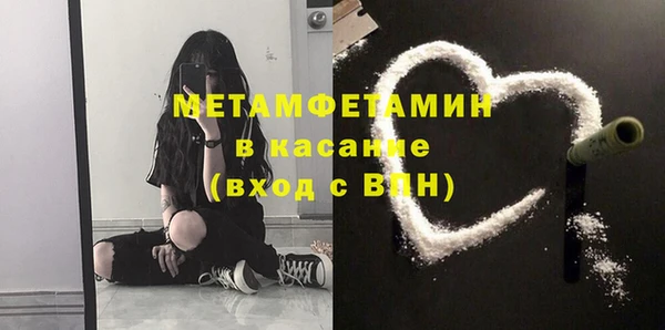 метамфетамин Баксан