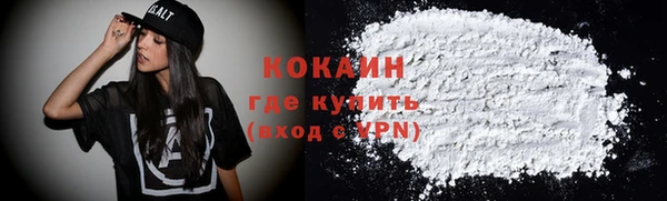 соль курить ск Балабаново