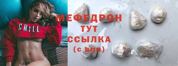 метамфетамин Баксан