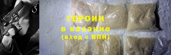 соль курить ск Балабаново