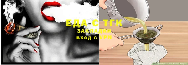 дмт Балахна