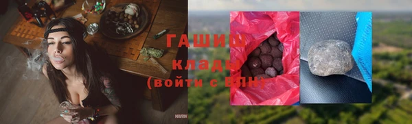 соль курить ск Балабаново