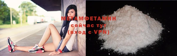 соль курить ск Балабаново