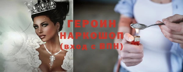 метамфетамин Баксан