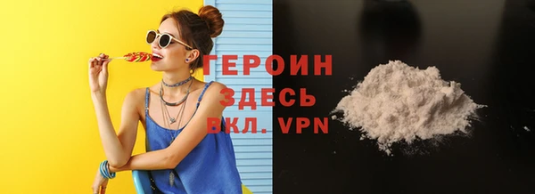 метамфетамин Баксан