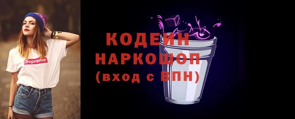 дмт Балахна