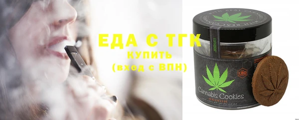 соль курить ск Покров