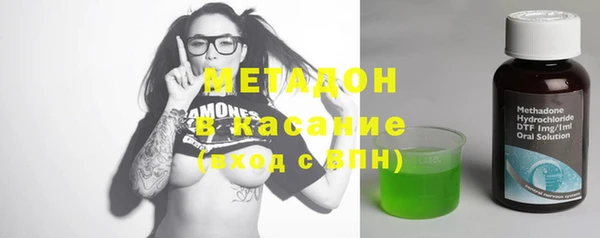 метамфетамин Баксан