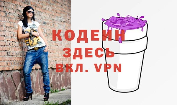 соль курить ск Балабаново