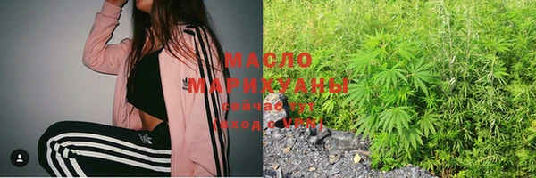 соль курить ск Балабаново