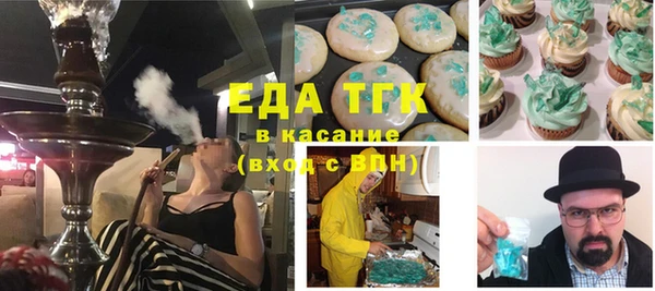 соль курить ск Балабаново