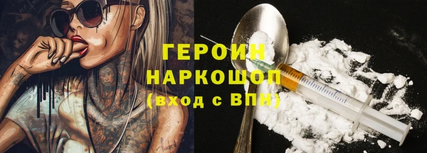 соль курить ск Балабаново