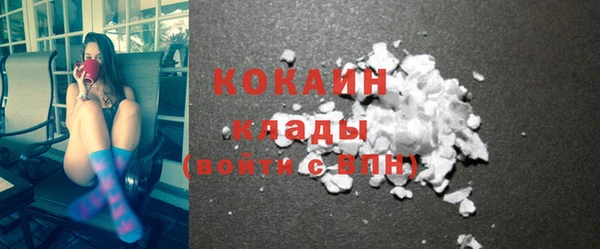 соль курить ск Балабаново