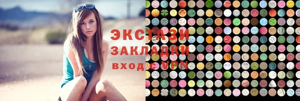 метамфетамин Баксан