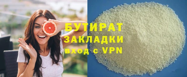 соль курить ск Балабаново