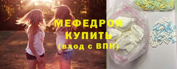 метамфетамин Баксан