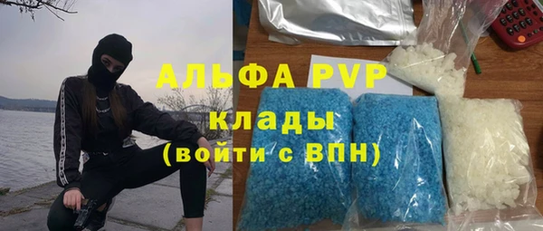 соль курить ск Балабаново