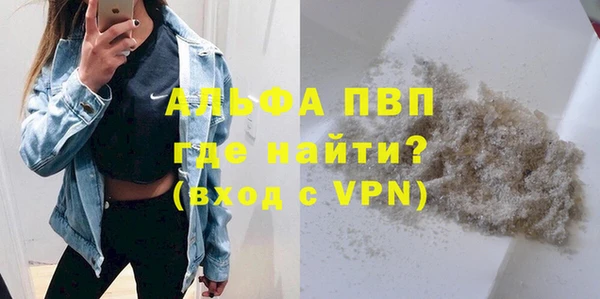 соль курить ск Балабаново