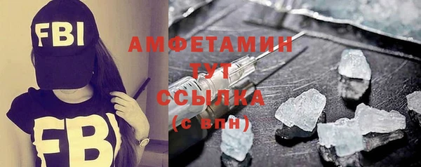 метамфетамин Баксан