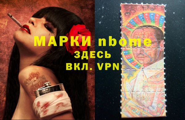 метамфетамин Баксан