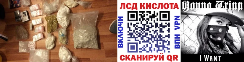 Лсд 25 экстази кислота  мега ССЫЛКА  Краснокаменск 