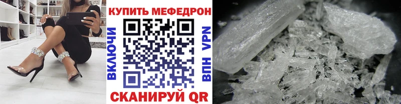 МЯУ-МЯУ 4 MMC  omg зеркало  Краснокаменск 