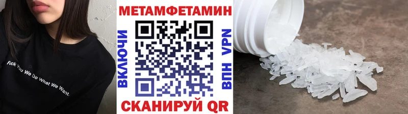 Первитин винт  как найти закладки  Краснокаменск 